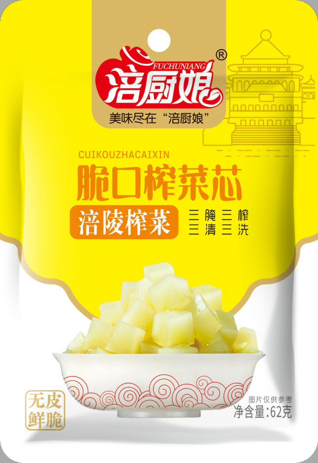 学生配餐榨菜