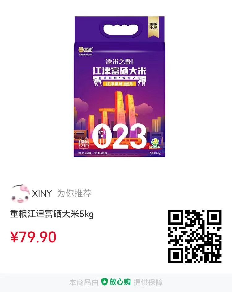 大米米.jpg
