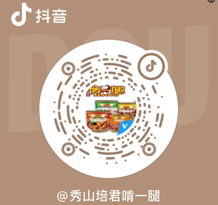 香卤羊蹄.png 香卤羊蹄.png