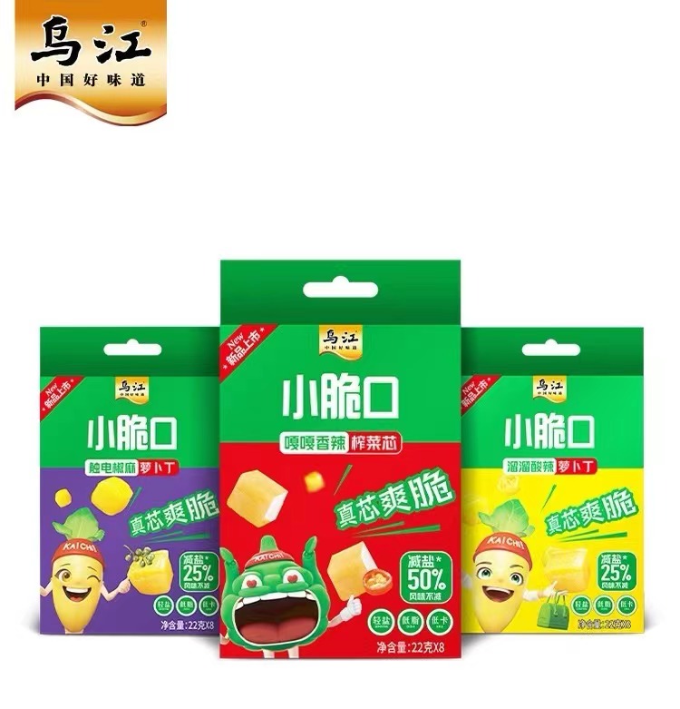 乌江·小脆口