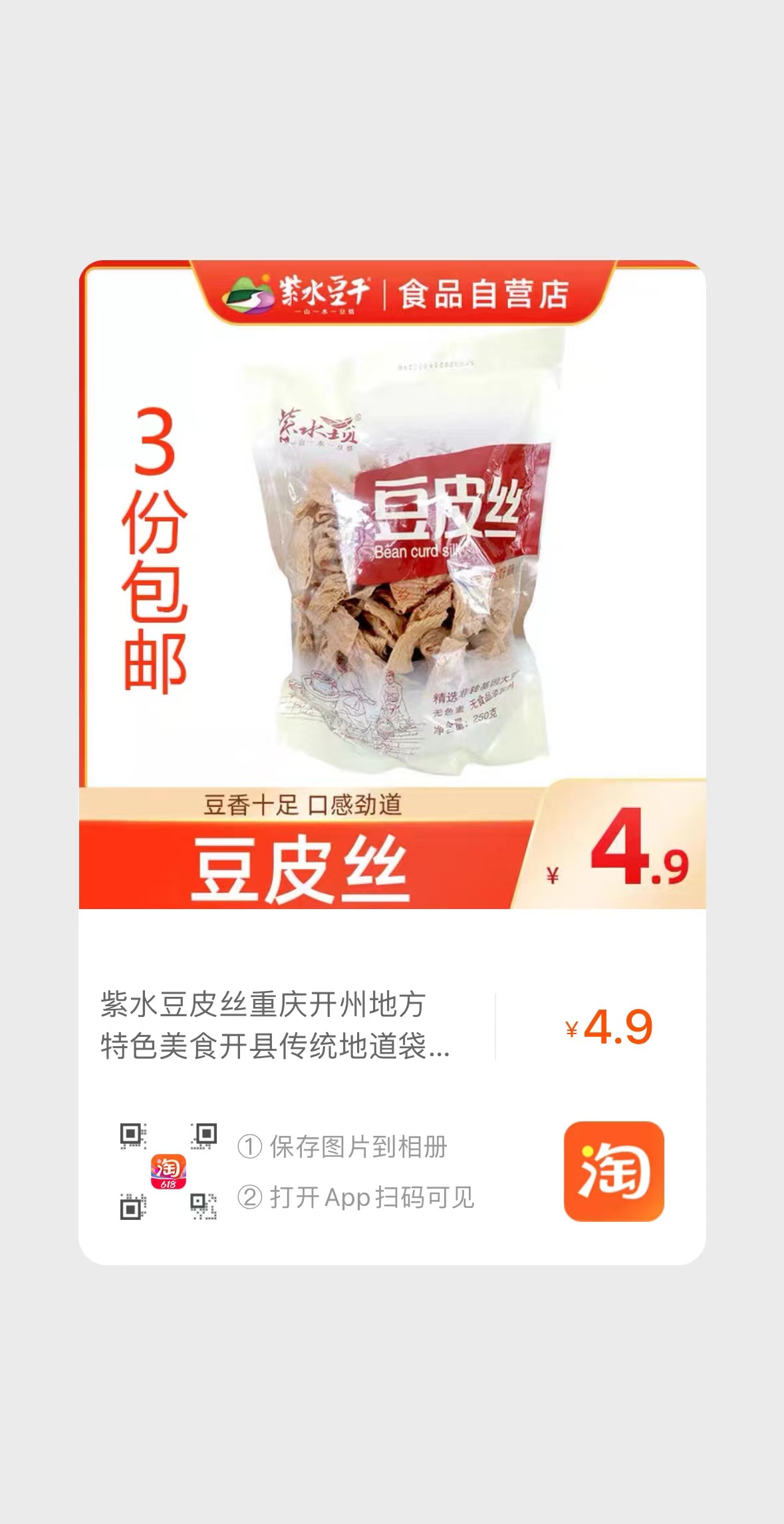 微信图片_20240703185040.jpg