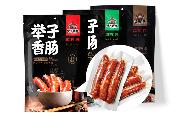 举子香肠