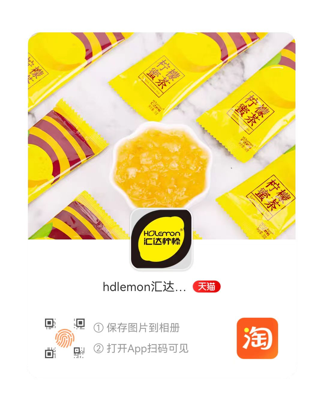 汇达柠檬·冷榨柠檬液.png