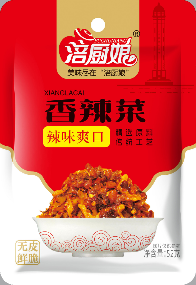 香辣菜