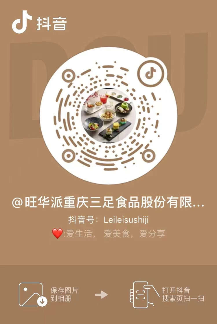 旺华派新疆炒米粉280g.png