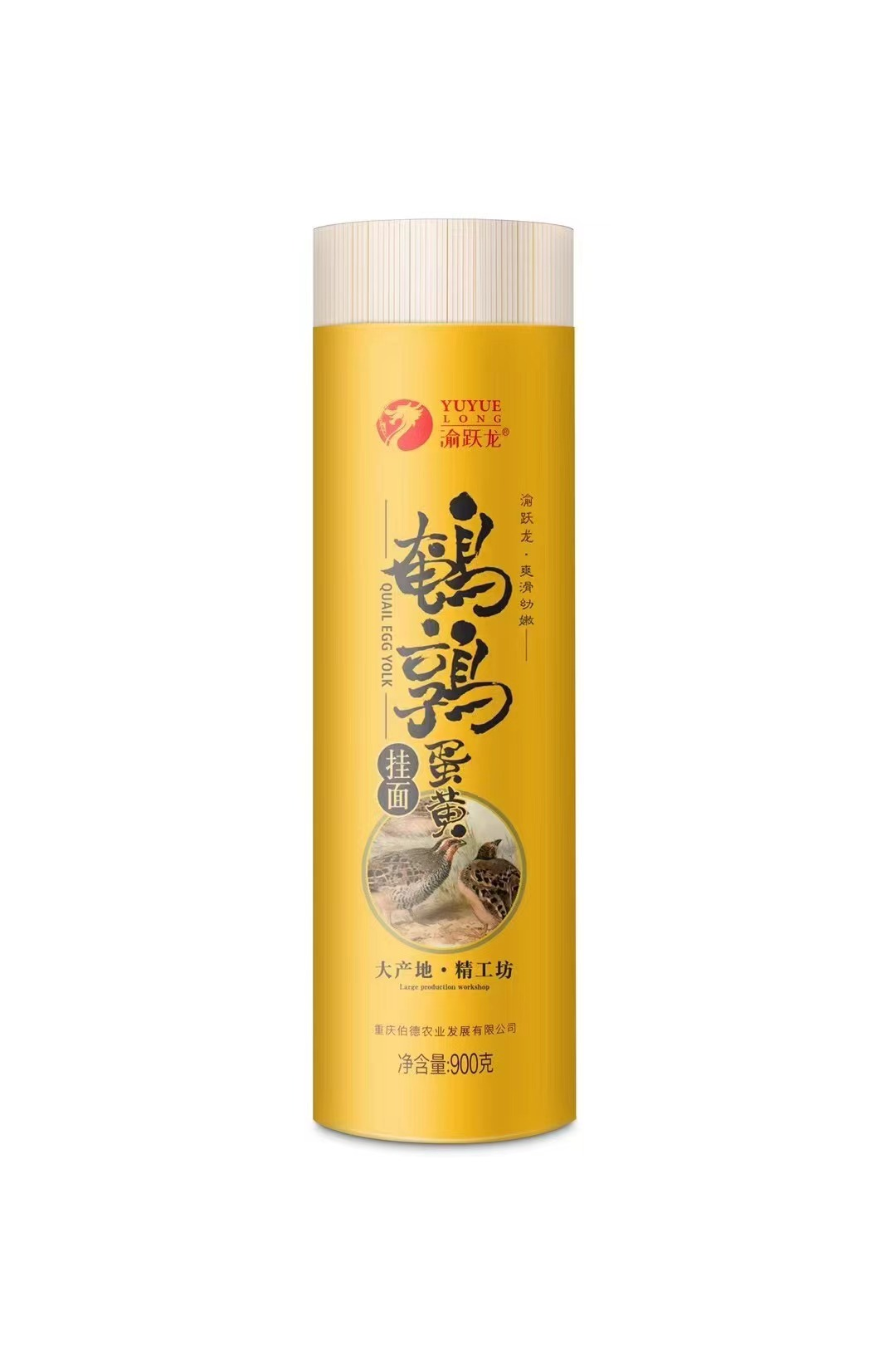 鹌鹑蛋蛋黄面