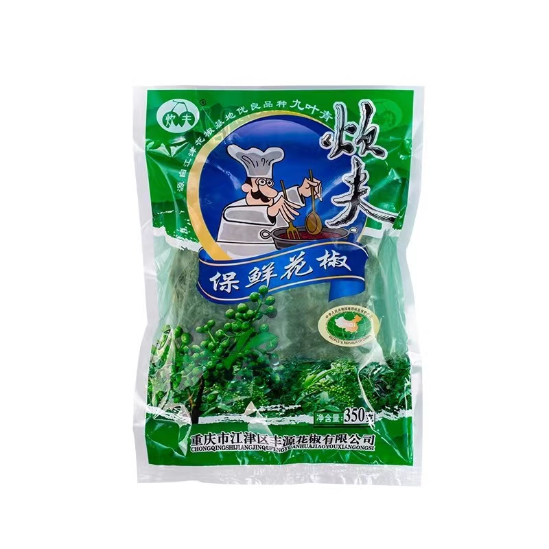 炊夫·九叶青花椒