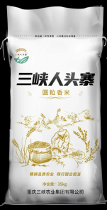 人头寨大米