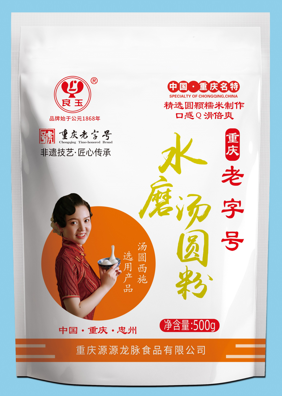 良玉牌水磨汤圆粉(糯米粉)