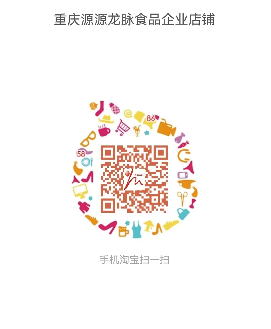 良玉牌东坡阴米.png