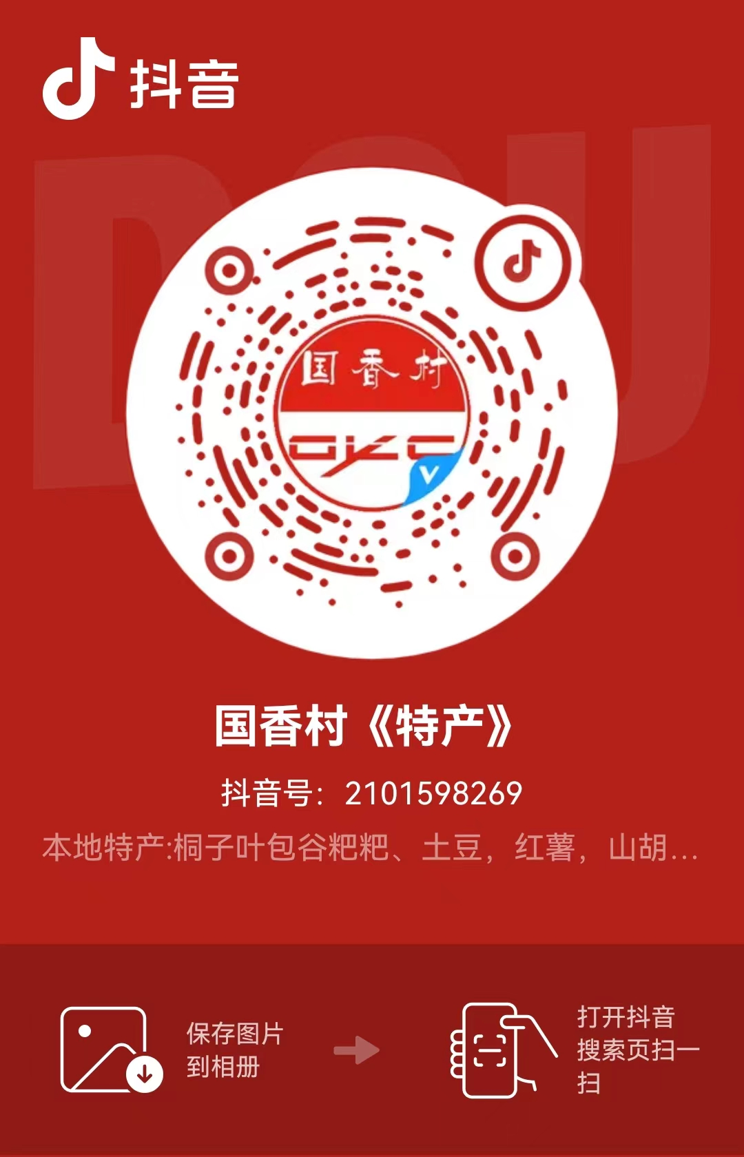 开州橘红饼.png 开州橘红饼.png