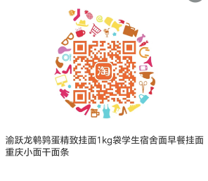 鹌鹑蛋蛋清面.png
