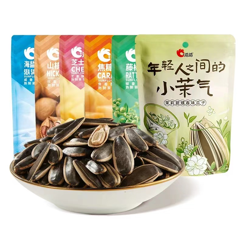 恰恰葵花籽